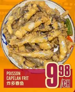 Marché Lian Tai POISSON CAPELAN FRIT offer
