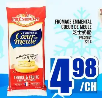 Marché Lian Tai FROMAGE EMMENTAL COEUR DE MEULE offer