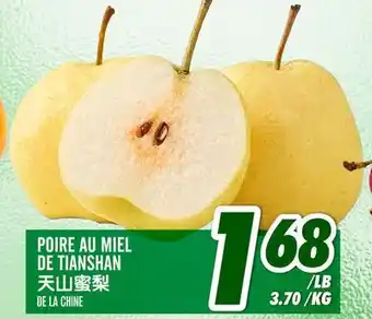 Marché Lian Tai POIRE AU MIEL DE TIANSHAN offer
