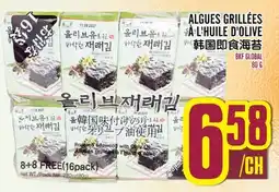 Marché Lian Tai ALGUES GRILLÉES À L'HUILE D'OLIVE offer