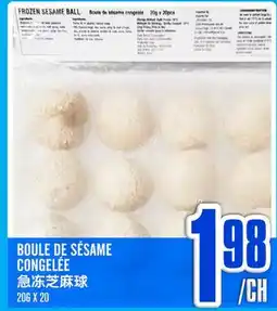 Marché Lian Tai BOULE DE SÉSAME CONGELÉE offer