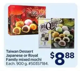 Walmart Taiwan Dessert Japanese or Royal Family mixed mochi offer