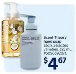 Walmart Scent Theory hand soap offer