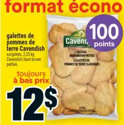 Super C galettes de pommes de terre Cavendish | Cavendish hash brown patties offer