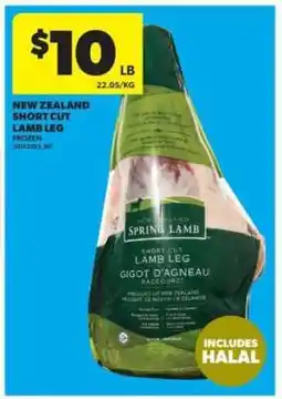 Real Canadian Superstore NEW ZEALAND SHORT CUT LAMB LEG offer