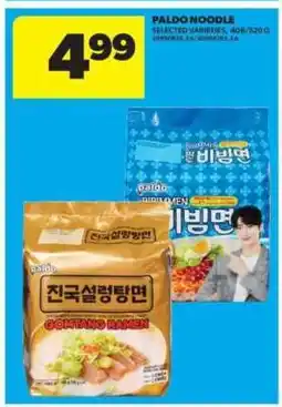 Real Canadian Superstore Paldo Noodle offer
