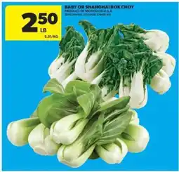 Real Canadian Superstore BABY OR SHANGHAI BOK CHOY offer