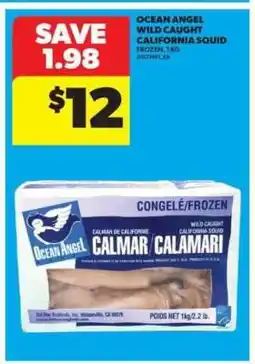 Real Canadian Superstore Ocean Angel Wild Caught California Squid offer