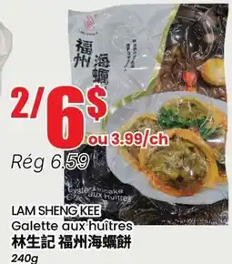 Btrust Supermarket LAM SHENG KEE Galette aux huîtres offer