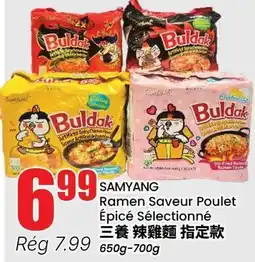Btrust Supermarket SAMYANG Ramen Saveur Poulet Épicé Sélectionné offer