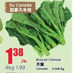 Btrust Supermarket Brocoli Chinois offer