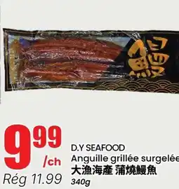 Btrust Supermarket D.Y SEAFOOD Anguille grillée surgelée offer