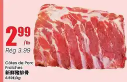 Btrust Supermarket Côtes de Porc Fraîches offer