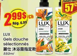 Btrust Supermarket LUX Gels douche sélectionnés offer
