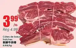 Btrust Supermarket Côtes de bœuf fraîches offer