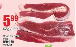 Btrust Supermarket Flanc de bœuf frais offer