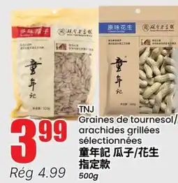 Btrust Supermarket TNJ Graines de tournesol/arachides grillées sélectionnées offer