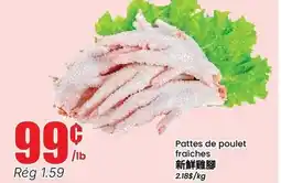 Btrust Supermarket Pattes de poulet fraîches offer