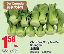 Btrust Supermarket Chou Bok Choy Miu De Shanghai offer