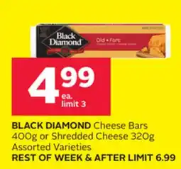 Rexall BLACK DIAMOND Cheese Bars 400G or Shredded Cheese 320G offer