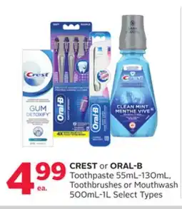 Rexall CREST or ORAL-B Toothpaste 55ML-130ML, Toothbrushes or Mouthwash 500ML-1L offer