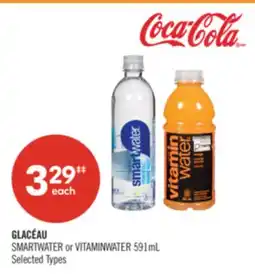Shoppers Drug Mart GLACÉAU SMARTWATER or VITAMINWATER offer