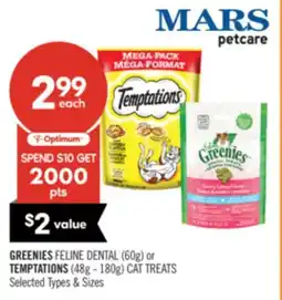 Shoppers Drug Mart GREENIES FELINE DENTAL (60g) or TEMPTATIONS (48g - 180g) CAT TREATS offer