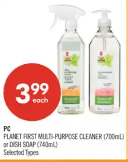 Shoppers Drug Mart PC PLANET FIRST MULTI-PURPOSE CLEANER (700mL) or DISH SOAP (740mL) offer