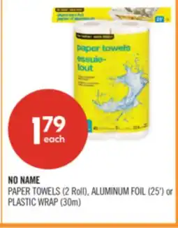 Shoppers Drug Mart NO NAME PAPER TOWELS (2 Roll), ALUMINUM FOIL (25') or PLASTIC WRAP (30m) offer