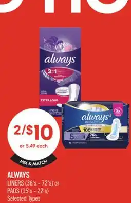 Shoppers Drug Mart ALWAYS LINERS (36's - 72's) or PADS (15's - 22's) offer