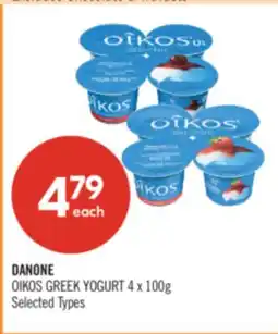 Shoppers Drug Mart DANONE OIKOS GREEK YOGURT offer