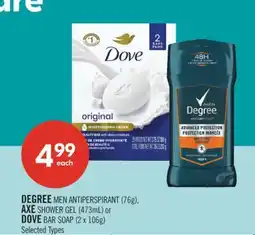 Shoppers Drug Mart DEGREE MEN ANTIPERSPIRANT (76g), AXE SHOWER GEL (473mL) or DOVE BAR SOAP (2 x 106g) offer