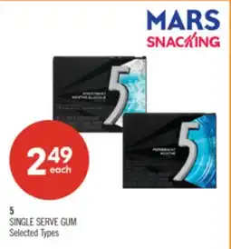 Shoppers Drug Mart 5 SINGLE SERVE GUM offer