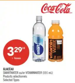 Pharmaprix GLACÉAU SMARTWATER or VITAMINWATER (591 mL) offer