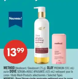 Pharmaprix METHOD Deodorant (75 g), OLAY PREMIUM (591 mL) or DOVE SÉRUM+HUILE APAISANTE (425 mL) Body Wash offer