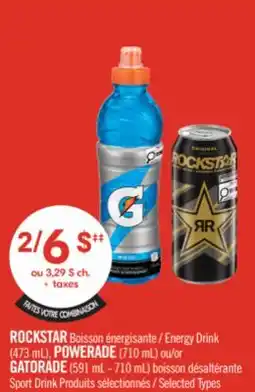 Pharmaprix ROCKSTAR Energy Drink 473mL POWERADE Sport Drink 710mL GATORADE Sport Drink 591mL-710mL offer