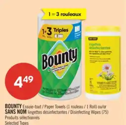 Pharmaprix BOUNTY Paper Towels (1 Roll) or NO NAME Disinfecting Wipes (75) offer