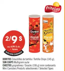 Pharmaprix DORITOS Tortilla Chips (145 g), SUN CHIPS Multigrain or CHEETOS Snacks (106 g) offer