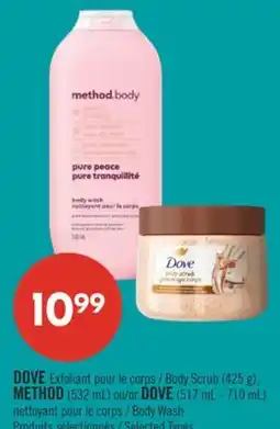 Pharmaprix DOVE Body Scrub (425 g), METHOD (532 mL) or DOVE (517 mL - 710 mL) Body Wash offer