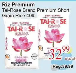 Marche C&T Riz Premium Tai-Rose Brand offer