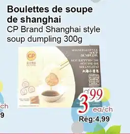Marche C&T CP Brand Shanghai style soup dumpling offer
