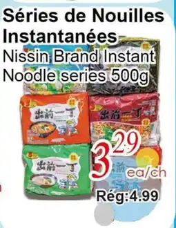 Marche C&T Nissin Brand Instant Noodle series offer