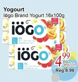 Marche C&T Yogourt offer