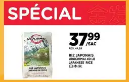 Kim Phat URUCHIMAI JAPANESE RICE offer