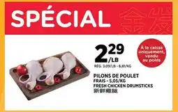 Kim Phat FRESH CHICKEN DRUMSTICKS offer