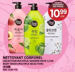 Kim Phat SHOWER MATE BODY WASH offer
