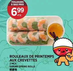 Kim Phat 2 MCX SHRIMP SPRING ROLLS offer