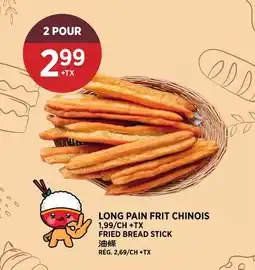 Kim Phat FRIED BREAD STICK offer