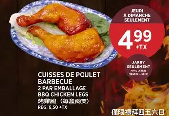 Kim Phat BBQ CHICKEN LEGS offer