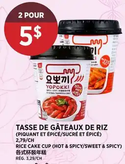 Kim Phat RICE CAKE CUP offer